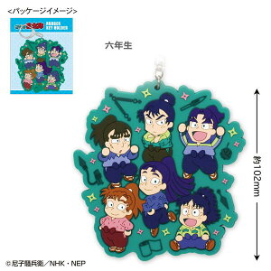 �E���ܗ����Y ���o�[�L�[�z���_�[ NR-KH 4996740609657 Nintama Rantarou ���[���� �y�����������C���Ή��z