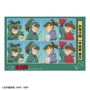 �E���ܗ����Y �ؖ��ʐ^���X�e�b�J�[ NR-SE021 4996740610912 Nintama Rantarou ���[���� �y�����������C���Ή��z