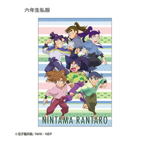 �E���ܗ����Y �|�X�g�J�[�h�i�����j NR-PT105 4996740612695 Nintama Rantarou ���[���� �y�����������C���Ή��z