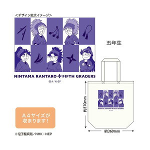 �E���ܗ����Y ���z�g�[�g�o�b�O NR-BG20 4996740612800 Nintama Rantarou ���[���� �y�����������C���Ή��z
