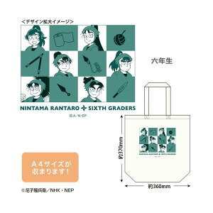 �E���ܗ����Y ���z�g�[�g�o�b�O NR-BG20 4996740612800 Nintama Rantarou ���[���� �y�����������C���Ή��z