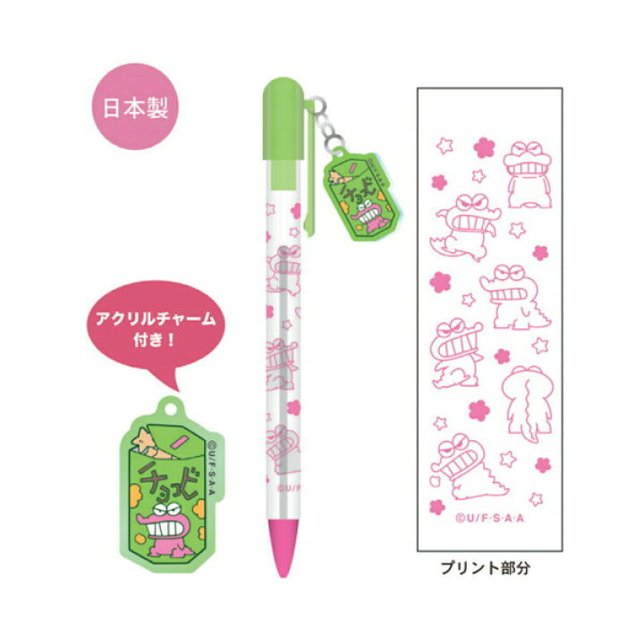 楽天市場】クレヨンしんちゃん クリアボールペン（チョコビ総柄）KS 