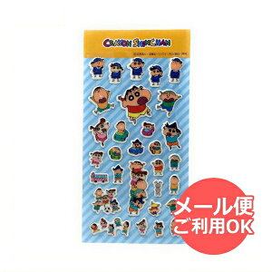 クレヨンしんちゃん シール その他のおもちゃの人気商品 通販 価格比較 価格 Com