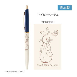 s[^[rbg X{[yis[^[jPR-BP11 4996740612466 Peter Rabbit [ yCΉz