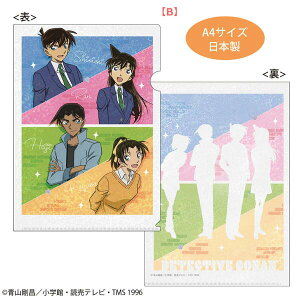 名探偵コナン A4ホログラムクリアファイル(きらっシリーズ)CO-CF17 4996740607264 Detective CONAN メール便 【送料無料ライン対応】