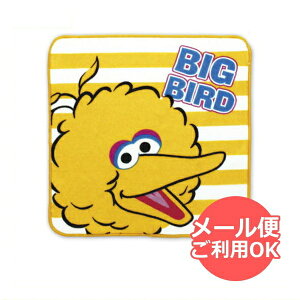 セサミストリート ビッグバード おもちゃの人気商品 通販 価格比較 価格 Com セサミストリート ビッグバード おもちゃの人気商品 通販 価格比較 価格 Com