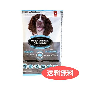 送料無料 オーブンベークド トラディション セミモイスト アダルトフィッシュ 100g 成犬用 総合栄養食 犬 ドッグフード ドライ 9903-20 0669066990320 | ペット用品 FW メール便 【送料無料ライン対応】