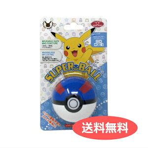 スーパーボール ポケモン 犬用おもちゃの人気商品 通販 価格比較 価格 Com スーパーボール ポケモン 犬用おもちゃの人気商品 通販 価格比較 価格 Com