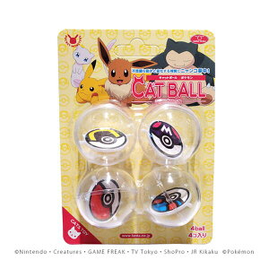 ポケモン おもちゃ ペットの人気商品 通販 価格比較 価格 Com ポケモン おもちゃ ペットの人気商品 通販 価格比較 価格 Com