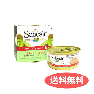  VVA Lbg ciLEC 75g Schesir Y F LpLbgt[h L ʋl t[c | ybgpi FW [ yCΉz