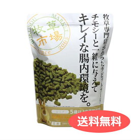 楽天市場 ペレット うさぎ 5歳以上の通販