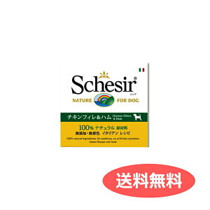 無添加 ハム ドッグフードの人気商品 通販 価格比較 価格 Com