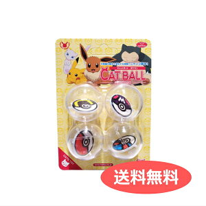 ポケモン おもちゃ ペットの人気商品 通販 価格比較 価格 Com