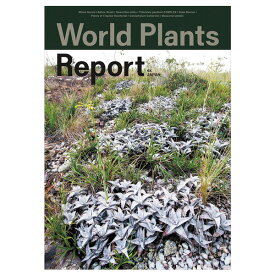 送料無料 World Plants Report ex Japan ワールドプランツレポート 植物 多肉植物 熱帯雨林植物 World plants 本 園芸 ブセファランドラ エアプランツ 観葉植物 | ペット用品 FW