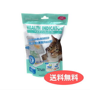 衛生用品 猫砂 犬の人気商品 通販 価格比較 価格 Com