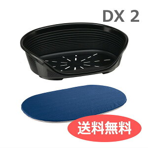  C^Aferplast t@[vXg VGX^ SIESTA DX 2 ubN + Kbg Zbg  L 􂦂 xbg vX`bN nEX 0000070202936 | ybgpi FW yCΉz