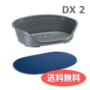  C^Aferplast t@[vXg VGX^ SIESTA DX 2 _[NO[ + Kbg Zbg  L 􂦂 xbg vX`bN nEX 0000070202947 | ybgpi FW yCΉz