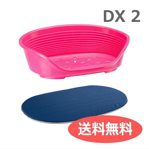 送料無料 アウトレット(訳あり) イタリアferplast社 ファープラスト シエスタ SIESTA DX 2 マゼンダ + ガレット セット 犬 猫 洗える ベット プラスチック ハウス 0000070202916 | ペット用品 FW 【送