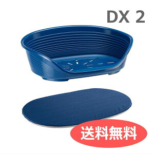 送料無料 アウトレット(訳あり) イタリアferplast社 ファープラスト シエスタ SIESTA DX 2 ブルー + ガレット セット 犬 猫 洗える ベット プラスチック ハウス 0000070202914 | ペット用品 FW 【送料