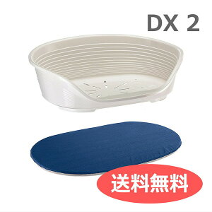  C^Aferplast t@[vXg VGX^ SIESTA DX 2 zCg + Kbg Zbg  L 􂦂 xbg vX`bN nEX | ybgpi FW yCΉz