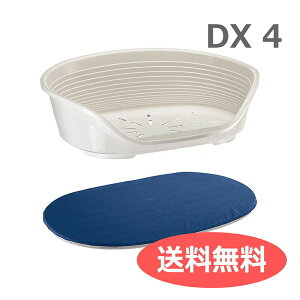  C^Aferplast t@[vXg VGX^ SIESTA DX 4 zCg + Kbg Zbg  L 􂦂 xbg vX`bN nEX | ybgpi FW yCΉz