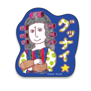 т`[I XebJ[iObiCjBC-SE011 4996740593291 [ rW`[ yCΉz