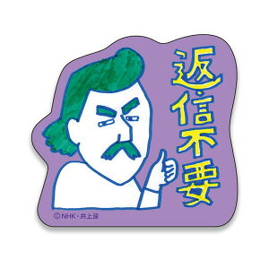 т`[I XebJ[iԐMsvjBC-SE012 4996740593307 [ rW`[ yCΉz