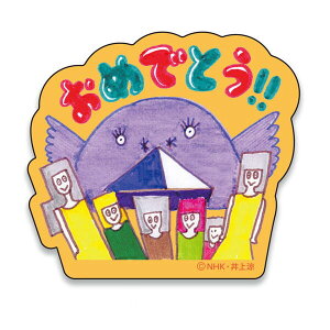 т`[I XebJ[i߂łƂIIjBC-SE018 4996740593369 [ rW`[ yCΉz