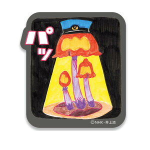 т`[I XebJ[ipbjBC-SE024 4996740593420 [ rW`[ yCΉz