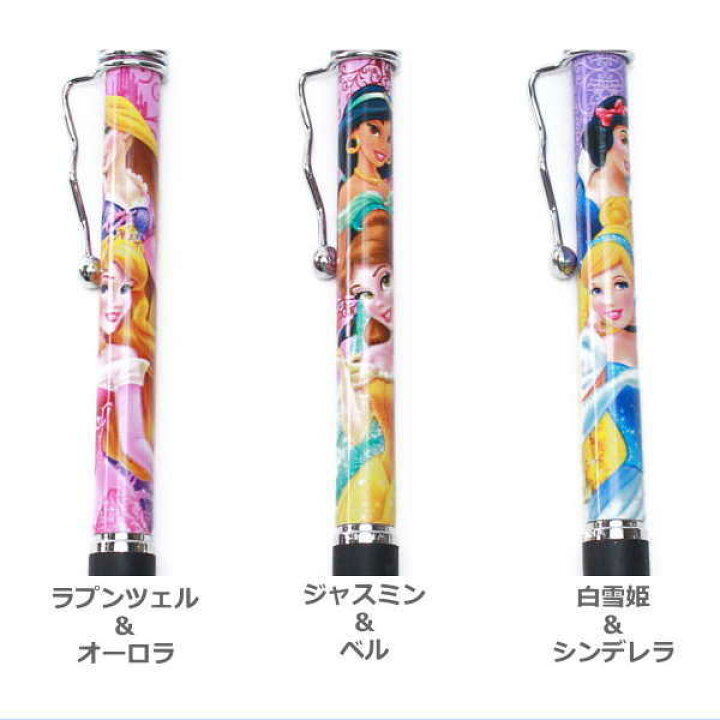 楽天市場 ディズニープリンセス ボールペン 全3種類 Dizny Frozen キャラクターグッズpoccl 楽天市場 ディズニープリンセス ボールペン 全3種類 Dizny Frozen キャラクターグッズpoccl