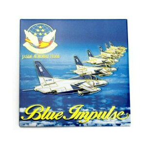 彫金アート マグネット 航空自衛隊 ブルーインパルス フォーメーション NC101M 4907981628291 メール便 【送料無料ライン対応】