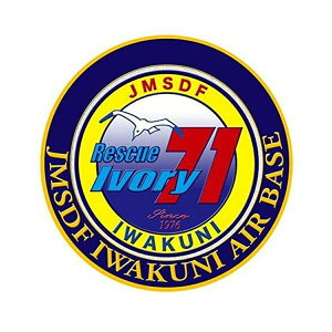 A[g XebJ[ C㎩q 71q ⍑n NC022S [ yCΉz