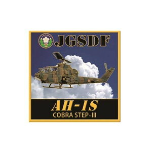 A[g XebJ[ ㎩q AH-1S Ru NC109S [ yCΉz