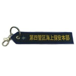 KB�I���W�i���A�C�e�� �^�O �L�[�z���_�[�i�C��ۈ��� ��4�ǋ�jKBTAG030 ���[���� �y�����������C���Ή��z