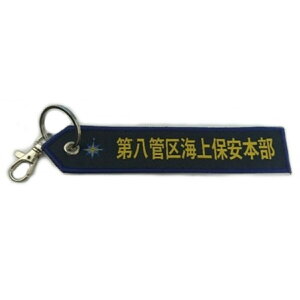 KB�I���W�i���A�C�e�� �^�O �L�[�z���_�[�i�C��ۈ��� ��8�ǋ�jKBTAG034 ���[���� �y�����������C���Ή��z