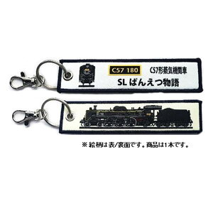 KBIWiACe イ^O L[z_[iC57`C@֎ SL΂񂦂jKBTG13003 [ yCΉz