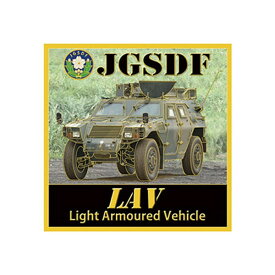 楽天市場 軽装甲機動車 陸上自衛隊の通販