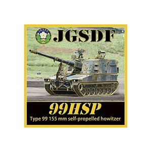 A[g XebJ[ ㎩q 99 155mm֒eC NC106S [ yCΉz