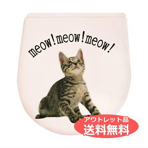 トラ 猫 キャラクター ペットの人気商品 通販 価格比較 価格 Com