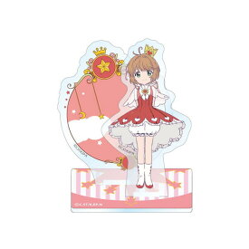 カードキャプターさくら アクリルスタンド（バトルコスチュームE） CA-OM005 4996740599316 CARDCAPTOR SAKURA メール便 【送料無料ライン対応】