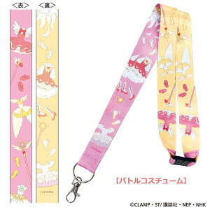 J[hLv^[ lbNXgbv CA-ST00 4996740607417 CARDCAPTOR SAKURA [ yCΉz