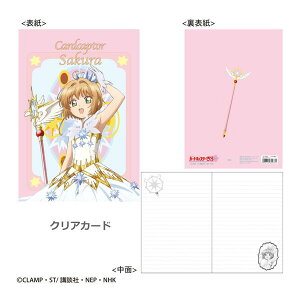 J[hLv^[ B6m[g CA-NO 4996740609367 CARDCAPTOR SAKURA [ yCΉz