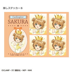J[hLv^[ 炿񐄂XebJ[ CA-SE031 4996740610486 CARDCAPTOR SAKURA [ yCΉz