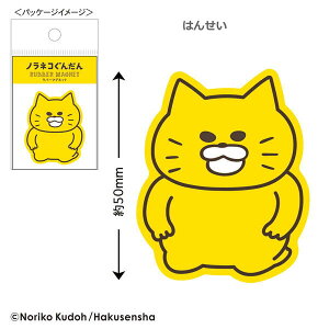 mlR񂾂 o[}Olbg NG-PM 4996740609695 [ yCΉz