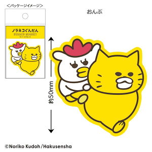 mlR񂾂 o[}Olbg NG-PM 4996740609695 [ yCΉz