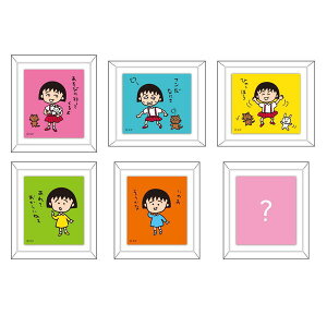 т܂q t[}OlbgRNVigoCoji_/S6ށj CM-GM611 4996740609077 Chibi Maruko-chan Nێq [ yCΉz