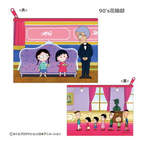 т܂q |[`i90'sjCM-PO 4996740609251 Chibi Maruko-chan Nێq [ yCΉz