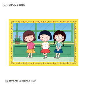 т܂q |XgJ[hi90's܂qjCM-PT 4996740609275 Chibi Maruko-chan Nێq [ yCΉz