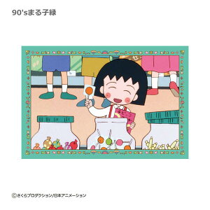 т܂q |XgJ[hi90's܂qjCM-PT 4996740609275 Chibi Maruko-chan Nێq [ yCΉz