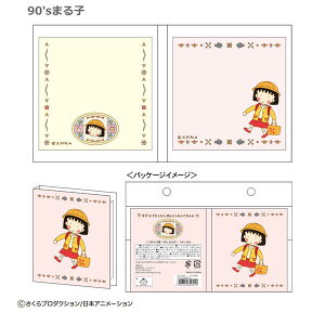 т܂q ܂t CM-FU 4996740609503 Chibi Maruko-chan Nێq [ yCΉz